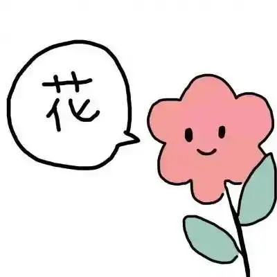 闺蜜头像一人一张沙雕情