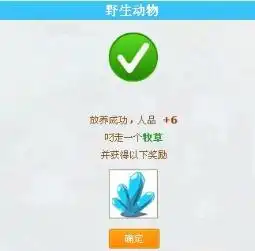  qq农场人品的分怎么挣