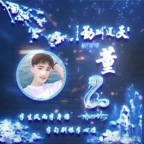  姓氏头像有没有你的姓氏
