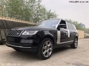  18款路虎揽胜行政独一无二的霸气你值得拥有