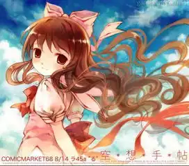  谁有漂亮的动漫图图