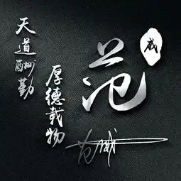  您的微信头像该换换了,30张高清精致亮黑商务签名头像,有你的吗
