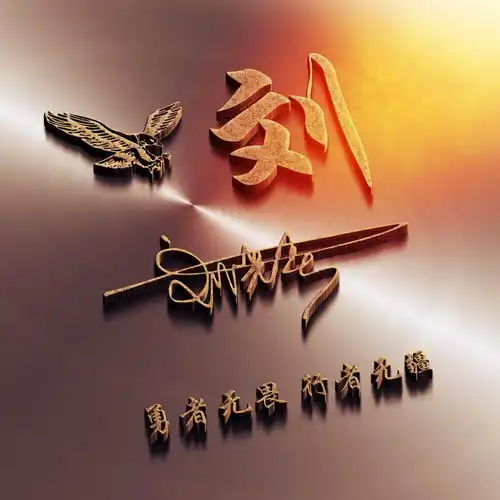  你该换个微信头像了,3d金属立体大气商务签名头像,你一定喜欢