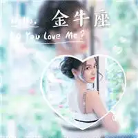  金牛座头像女可爱金牛座可爱女生头像萌图片大全