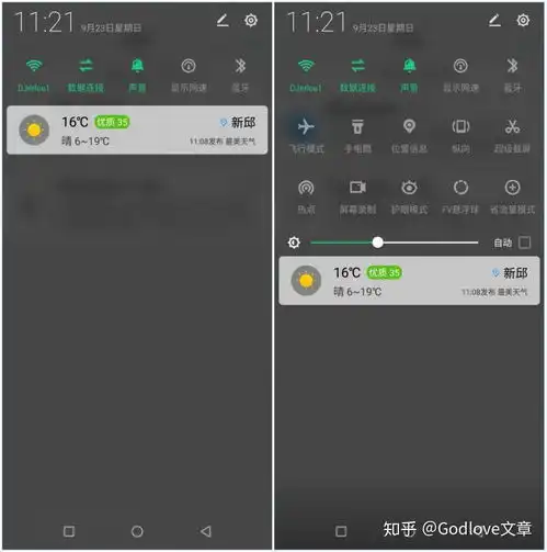  送父母的最佳手机选择私人医生h1智能手机体验