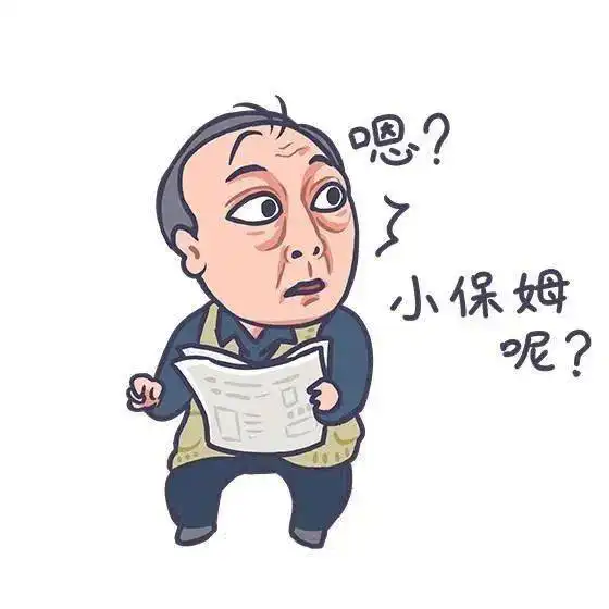  家有老人必读民法典护航老年人美好生活