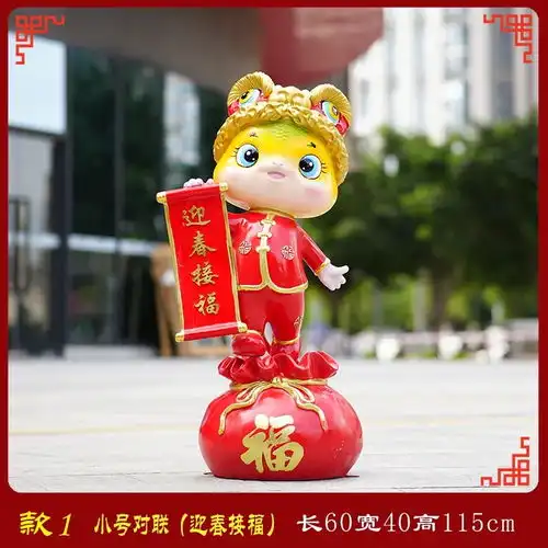  肇庆名图定制2025新年卡通蛇雕塑商业美陈摆设