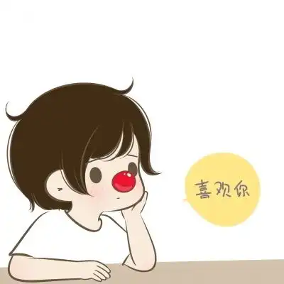  可爱卡通情侣头像,要在初雪的那天拥抱你