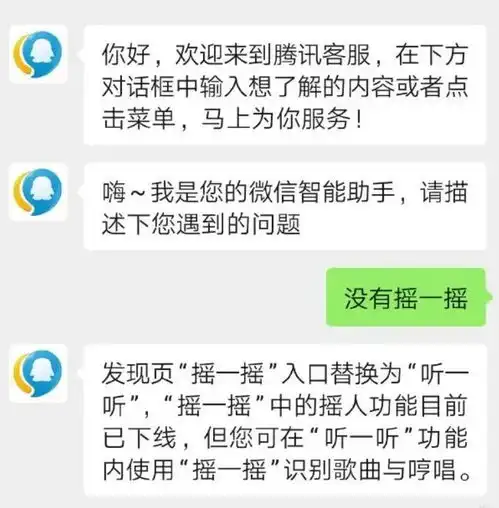  江阴网