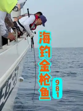  今天带老板娘出来钓鱼原来钓鱼才是抖音运动顶流dou是钓鱼人