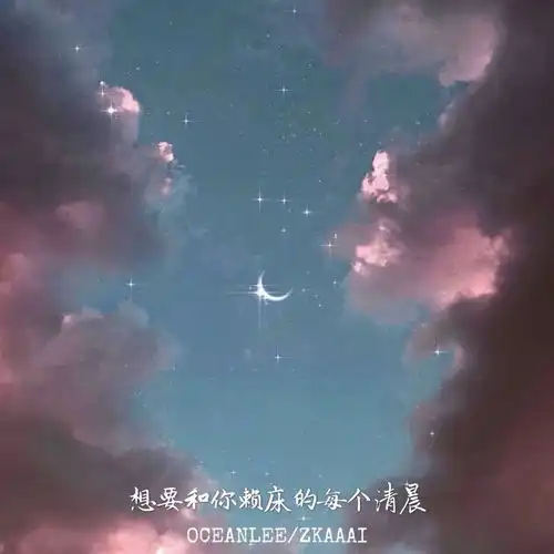  骑上我心爱的小摩托cover静sir