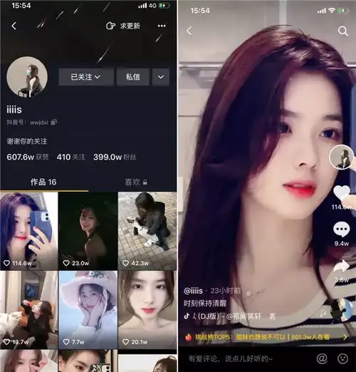  蝉妈妈发布孙一宁抖音直播数据想你的夜涨粉200万