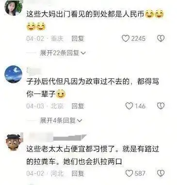  全网通缉的成都女子被抓你不要脸的样子,真丑
