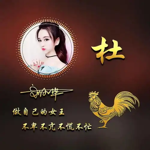有格局大气的微信头像描