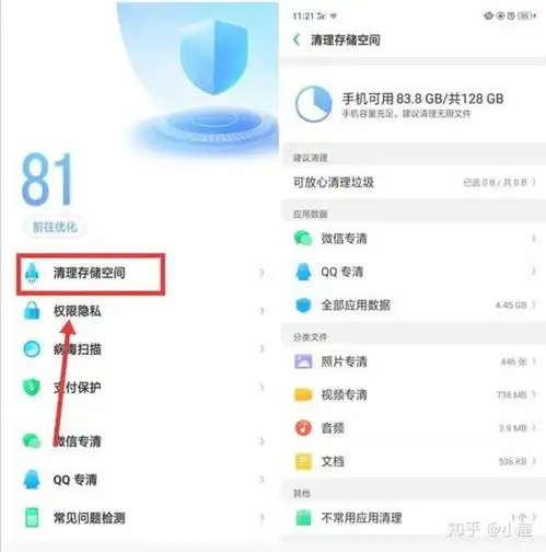  oppo手机内存不够怎么办设置这4个功能,轻松省下10g