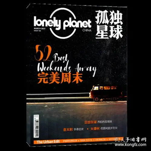 2021年最好看的微信头像