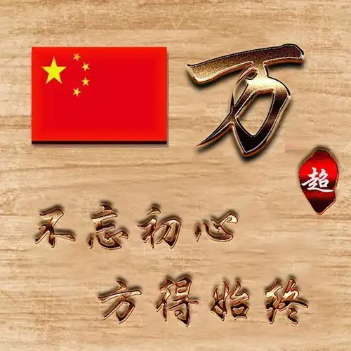2020最好看的微信头像霸