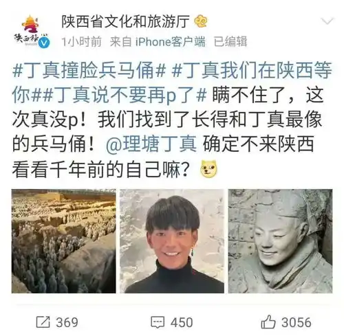  丁真爆火后,全国各地引发乱斗,我却看到了hr最真实的模样