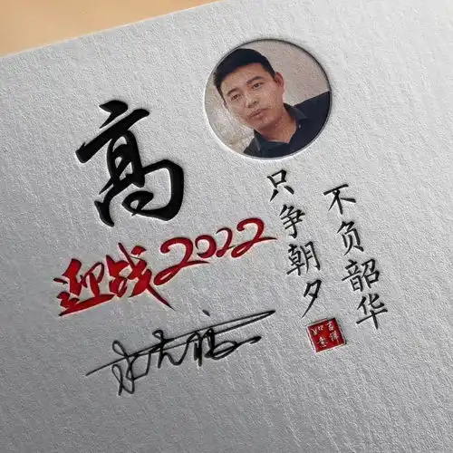  2022你该换个微信头像了,最新36张唯美照片个性签名头像,有你的吗