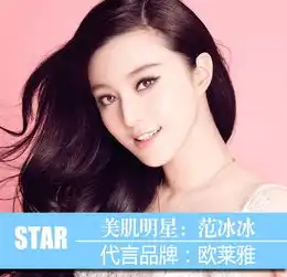  汤唯领衔广告女王曝护肤品代言人保养
