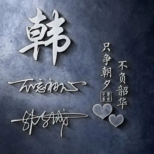  你的微信头像多久没换了,最新高端励志签名头像,2021好运连连