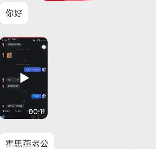  杜江被爆料私信美女网友,工作室愤怒澄清,霍思燕两个字力挺