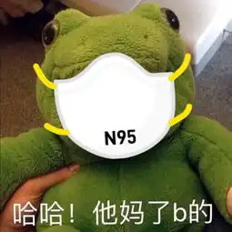  weibo有头像口罩生成器了
