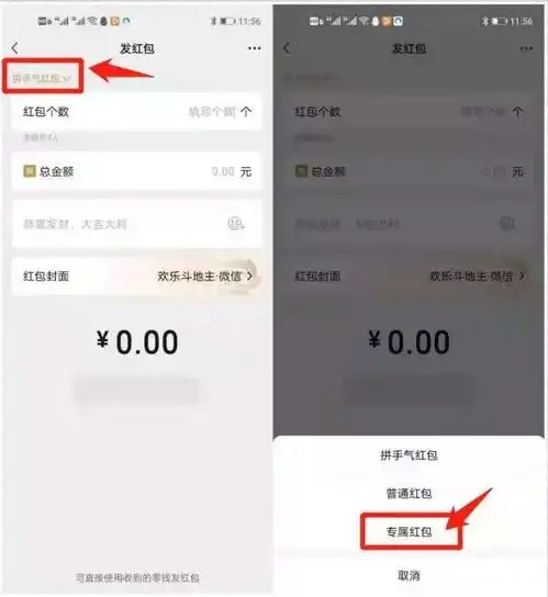  微信8.0这个位置又进行了调整,看看您的变了吗