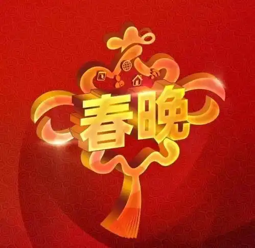  肖战张若昀等流量明星演小品,央视这是要办一台流量春晚