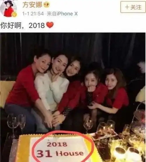 一糊不振到今天,马苏到底是被冤枉的还是活该