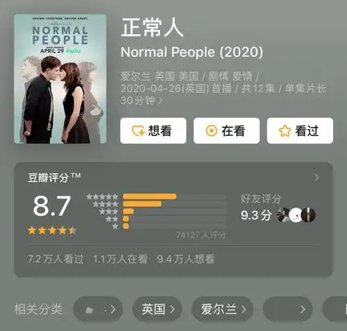  火爆英剧同名小说云首发,云书房纸电声创课带你线上线下逛上海书展