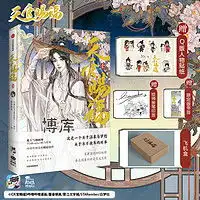  国家开放大学出版社漫画名侦探柯南抓帧漫画3139册多少钱