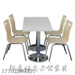  天津排椅厂家,餐桌椅图片价格天津排椅厂家,餐桌椅图片型号规格