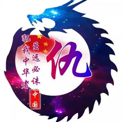 姓韦微信头像大全爱我中