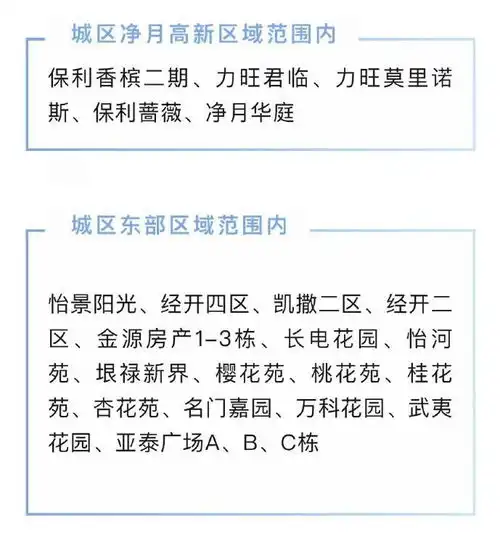  早啊新闻来了2025.3.17