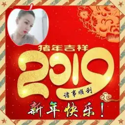  猪年吉祥,大吉大利,开门红头像,送给留言的朋友