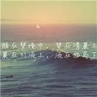  漂亮动漫情侣风景头像微信头像图片大全