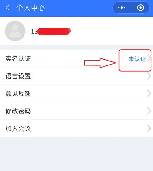  当事人,有份人民法院调解平台使用指南,请查收