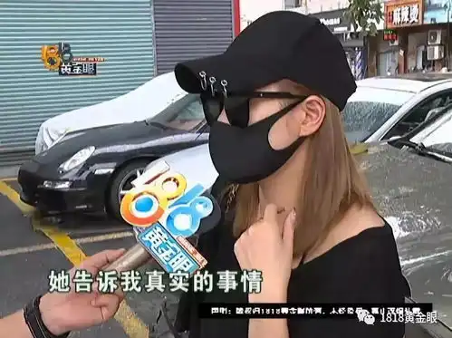  男子抖音上晒豪车,两人谈了恋爱,直到另一位女子找到她......