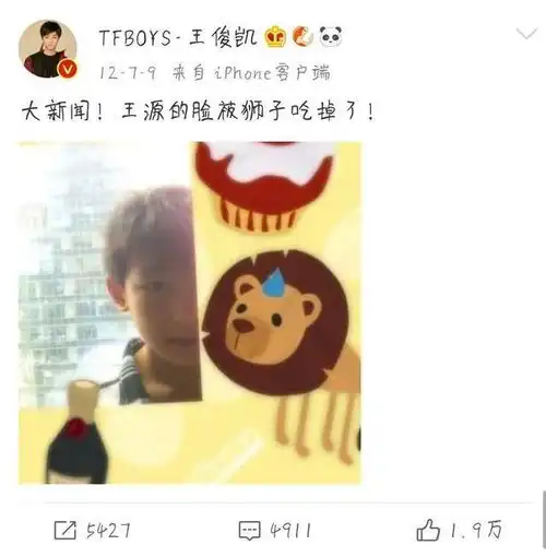  以前的明星有多敢说