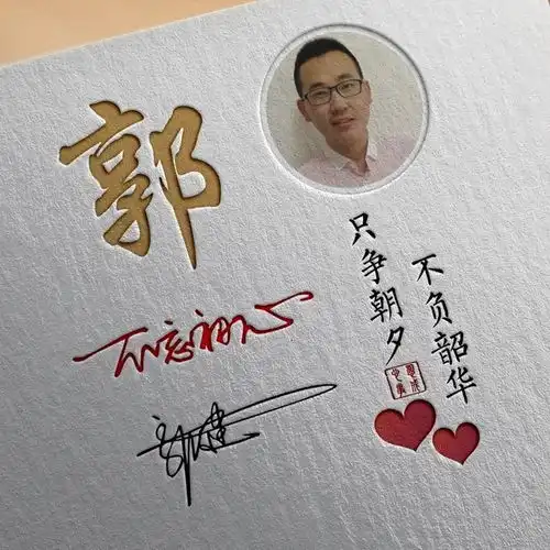  2022你的微信头像该换了,3d超火金钱豹金属连笔签名头像,请查收