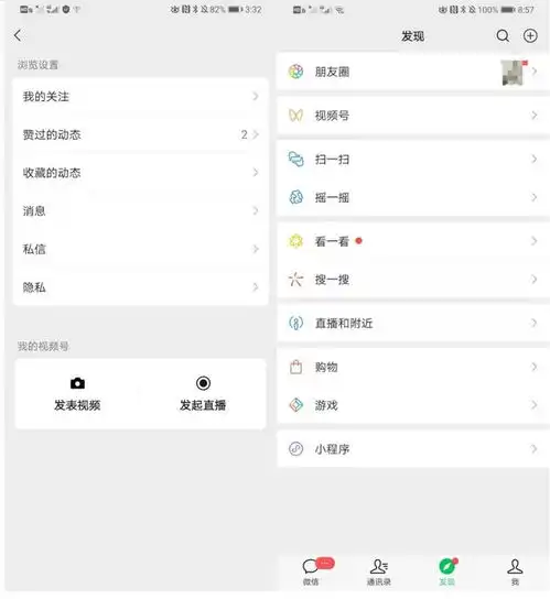  尴尬的青少年模式连门都不让进记者实测8款app发现