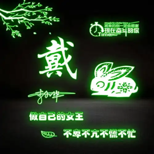  用你的名字制作微信头像,潇洒古风精致签名头像,等你来带走