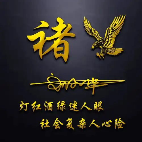  你的微信头像该换了,新款霸气3d精致签名头像,等你来带走