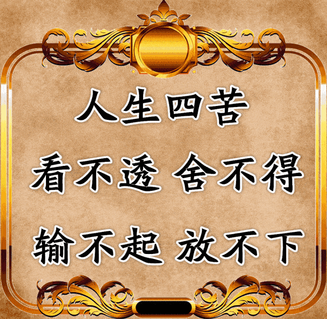  早上好,朋友,祝你一生平安,一世幸福