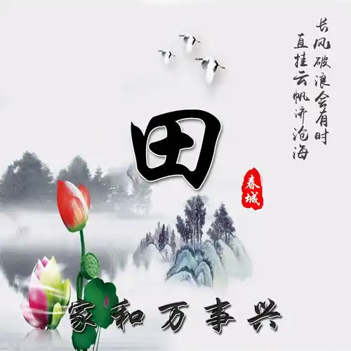  你的微信头像做好了,最新古风3d新颖连笔签名头像,有你的吗
