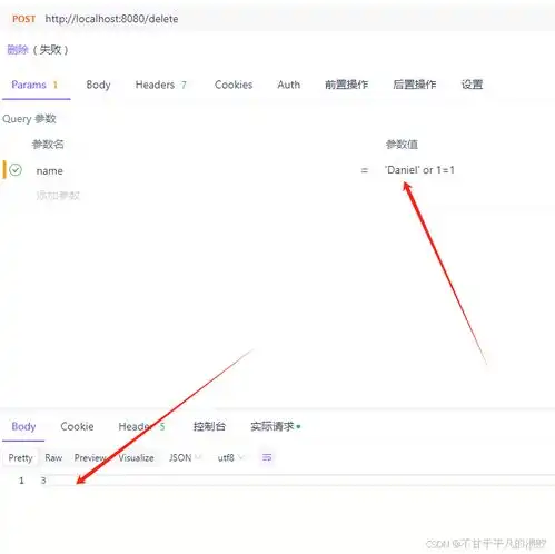  2025年黑客技术之网络安全简介