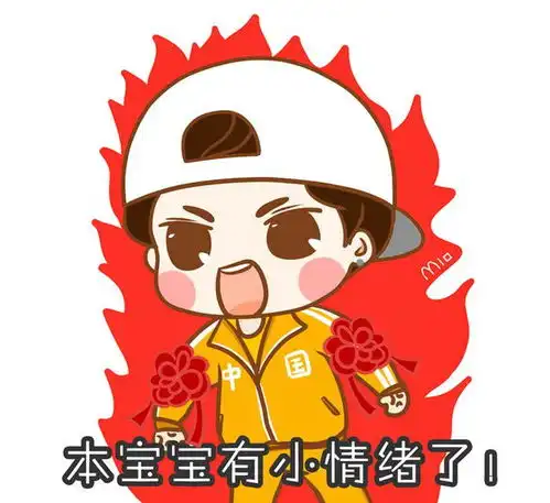 2025年最旺微信头像小妖