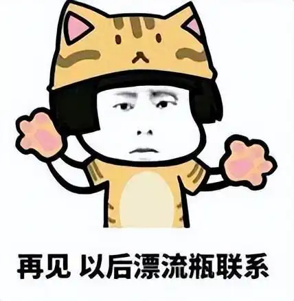  小信防诈骗紧急提醒领导发来这种短信是诈骗