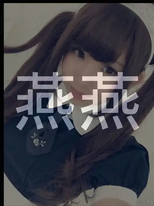  qq头像带名字燕燕,我要带我名字的头像
